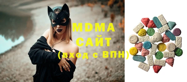 метамфетамин Бородино