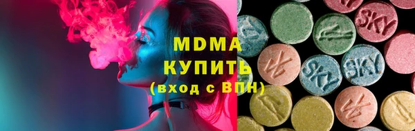 MDMA Бугульма