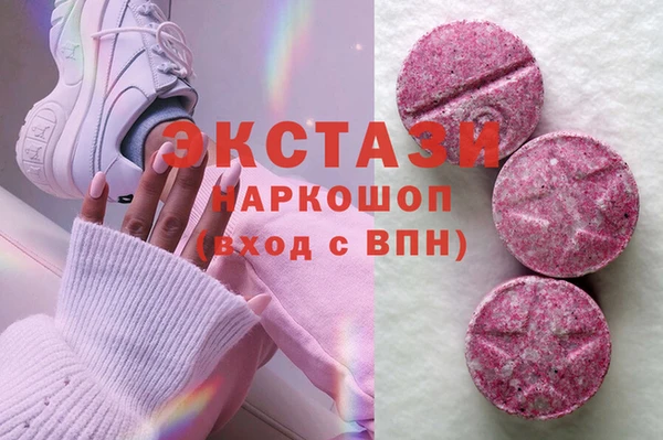 дурь Волоколамск