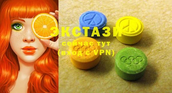 MDMA Бугульма