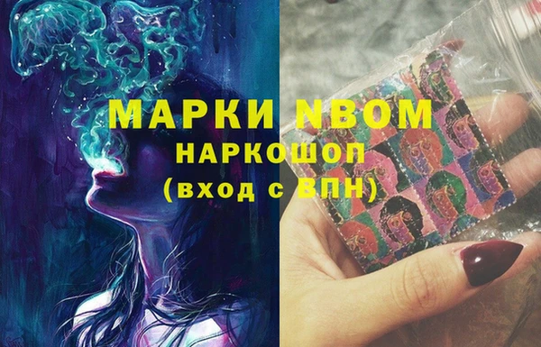 MDMA Бугульма